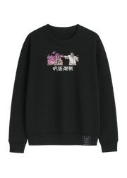 Crewneck Yuta Okkotsu
